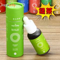 vapeonly绿茶口味电子烟烟油正品新款口感型