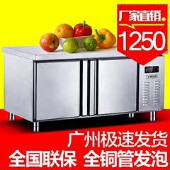 冷藏操作台冰柜冷藏柜保鲜平冷工作台商用冰箱冷冻冷柜厨房奶茶店