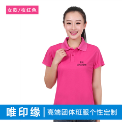 定制广告文化POLO衫定做工作衣服DIY纯棉短袖班服工衣T恤印字LOGO