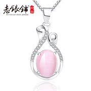 S925 silver necklace old silver Pu Wu girls pink cat''s eye stone lock bone chain Korean jewelry disposition birthdays gifts