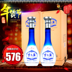 洋河梦之蓝M1 45度500ml*2瓶 白酒（新老包装混发）