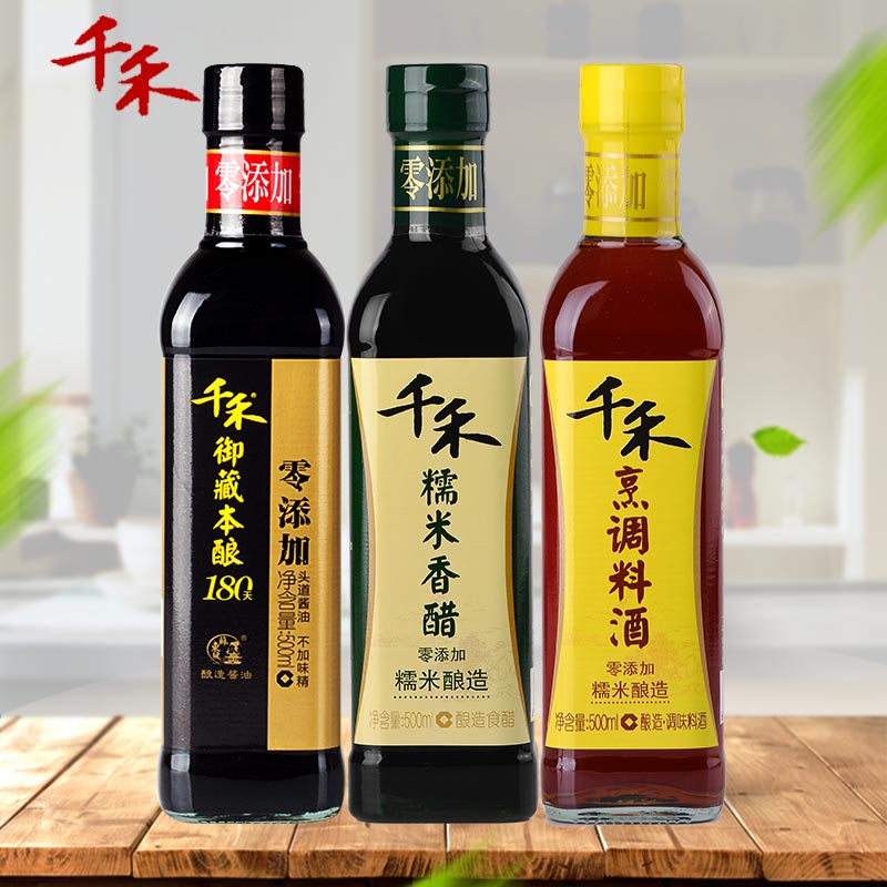 千禾酱油 特级生抽糯米香醋烹调料酒500ml*3瓶优惠组合装产品展示图1