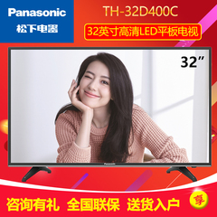 Panasonic/松下 TH-32D400C液晶平板电视32寸LED高清电视机显示器