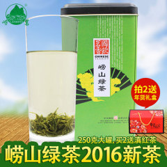 正宗崂山绿茶2016新茶春茶250g山东青岛特产特级日照豆香味浓茶叶