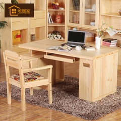 唯顾家实木书桌电脑桌写字台 简约实木桌椅组合松木办公桌学习桌