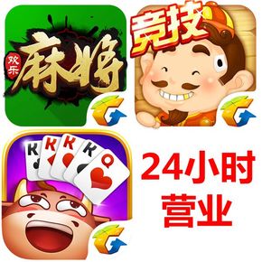 iosa钻石斗地主开心钻石苹果豆首60风车消消斗牛乐麻将全集币充值美版iphone6s开箱图片