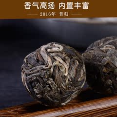 【好茶降价】云南普洱茶小沱茶  200年昔归古树 龙珠礼盒 包邮