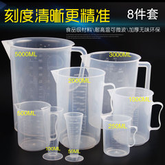 加厚透明塑料量杯带刻度 厨房烘焙奶茶 大容量5000ml计量杯带盖
