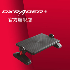 迪锐克斯DXRacer FR6033人体工学脚踏办公按摩脚踏板 多功能脚踏