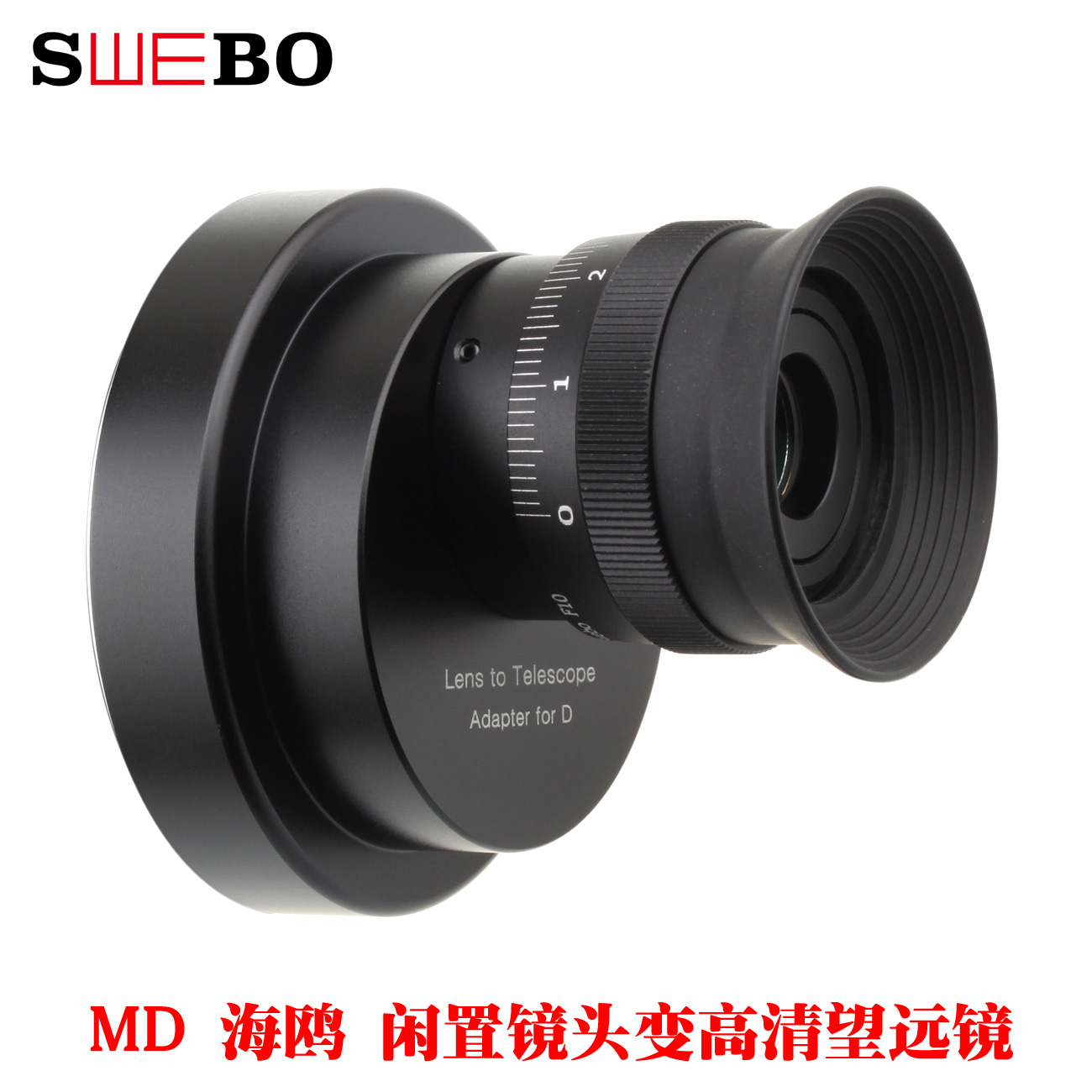 SWEBO摄望宝四代 4S MD 海鸥口 通光口径增大26%美能达MD口包邮|ruв категории Цифровые аксессуары, зеркальные/один электрический фотокамера аксессуары, объектив Приложение, адаптер кольцо - от Buy2taobao.com для оказания профессиональной услуги покупки агента Taobao