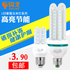 led灯泡e27节能灯泡螺口led玉米灯泡球泡灯室内节能灯螺旋灯泡3w