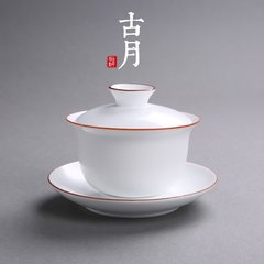 景德镇功夫茶具陶瓷盖碗 无光白茶杯茶碗三才碗薄胎大号脂白如意