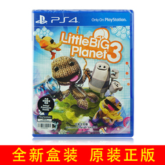 PS4 正版游戏 小小大星球3 LPB3 国行/港版中文现货