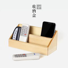 创意日式木质桌面收纳盒储物整理箱小置物架遥控器木质收纳盒包邮