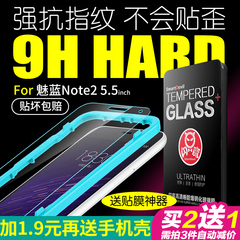 闪魔 iphone6钢化玻璃膜 苹果6s贴膜全覆盖防指纹手机保护贴膜4.7