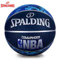 Spalding/斯伯丁Commander数码迷彩蓝色四色可选室外7号橡胶球