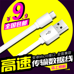 古尚古 iPhone6 7 数据线6s苹果5加长5s手机6Plus充电线器六P安卓