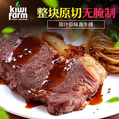 新西兰进口奇异农庄西冷牛排250g 天然牧场草饲生鲜牛肉