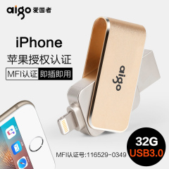 爱国者苹果手机u盘32g两用金属iPhone6苹果外接U盘iOS系统USB3.0