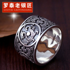 999 sterling silver four big beast men''s vintage Thai silver silver ring personalized pure silver tide male aggressive index finger wide ring