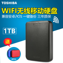 东芝WiFi无线移动硬盘1t 2.5寸USB3.0安卓ios苹果手机扩容器