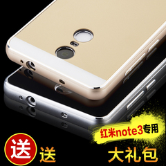 KEIDI 红米note3手机壳 红米note3手机套金属边框 钢化玻璃后盖