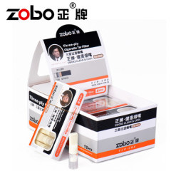 ZOBO正牌 抛弃型健康过滤烟嘴 三重过滤一次性烟嘴过滤正品烟具