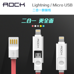 ROCK 苹果6s数据线 Lightning线 6plus高速防缠绕二合一充电线