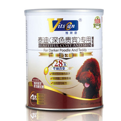 狗狗美毛粉 维斯康红色深色贵宾泰迪专用美毛粉260g 增色亮毛健肤