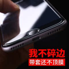 iphone7手机壳苹果7保护套7Plus指环新款支架女款日韩国磨砂防摔