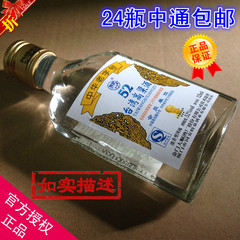 台湾高粱酒金门国产整箱特价高度白酒浓香型特泉52度125ml*24瓶