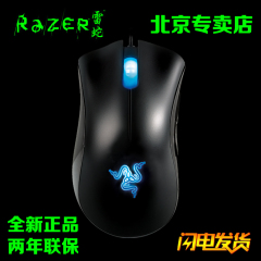 雷蛇炼狱蝰蛇左手版电脑有线游戏鼠标Razer Deathadder Left-hand