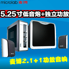 Microlab/麦博 FC360 2代II台式机电脑音响笔记本音箱2.1 1低音炮