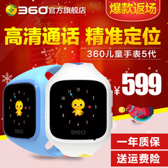 360随身WiFi3代2代正品 路由器网卡USB 迷你无线免费随身wifi3