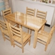 全实木餐桌椅子组合原木饭桌长方形桌小户型家具餐厅饭店柏木桌子