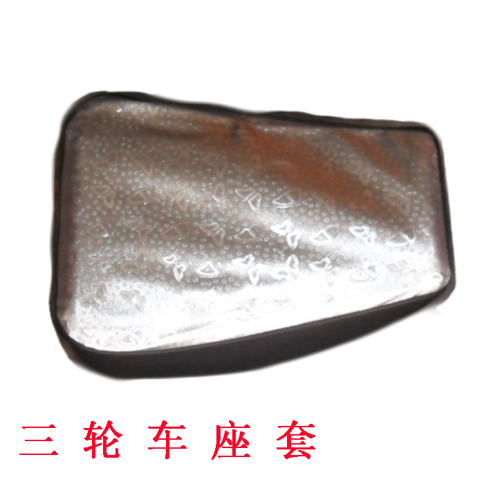 Motorcycle Tricycle Seat cover Tricycle Seat cover Zong Shen Fukuda Loncin Lifan Load King Cushion cover Waterproof Casein the Motorcycle/Equipment/Fitting , Motorcycle Accessories , Motorcycle Seat category - from Buy2taobao.com to provide professional Taobao agent buy service