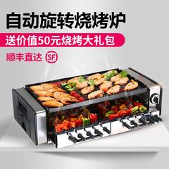 爱尚品电烤炉烧烤炉家用电无烟烧烤架电烤盘韩式铁板烤肉机烤肉锅