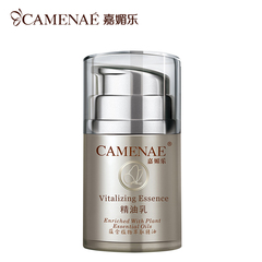 CAMENAE/嘉媚乐精油乳30ml  润泽有弹性水感饱满平滑柔嫩提亮肤色