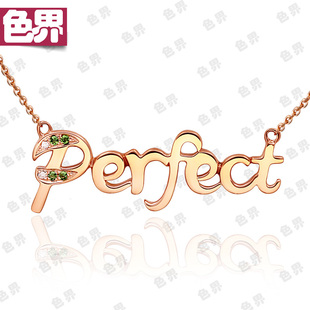 碧玺18k玫瑰金英文锁骨项链 镶钻石 透辉石 perfect完美字样 彩宝