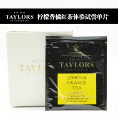 TAYLORS皇家泰勒 柠檬香橘红茶 体验单片 英国皇室御用