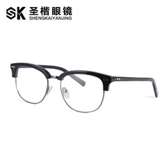 复古半框眼镜 时尚男女大框板材眼镜架成品近视眼镜框 光学配镜潮