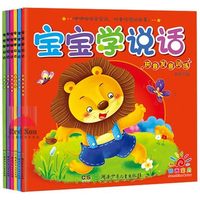 全套8盒 阳光宝贝启蒙全卡 动物世界\/识字\/认物