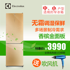 Electrolux/伊莱克斯 EBE301DGD 风冷无霜一级能效两门金色窄冰箱