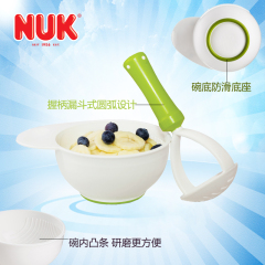 NUK防滑食物研磨碗手动婴儿辅食研磨碗 婴儿研磨碗果蔬研磨碗