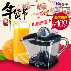 KF/盈美 KF-605家用迷你电动榨汁机小型水果便携橙汁机