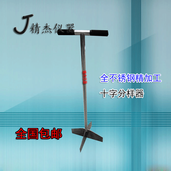 特价 不锈钢十字分样板 十字分样器 不锈钢缩分板 煤质分析仪器在类目 五金/工具, 仪器仪表, 其它仪表仪器中 - 来自Buy2taobao.com提供专业的淘宝代购服务