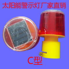 整件包邮LED太阳能警示灯路锥灯塔机灯交通警示灯路障灯高空闪灯