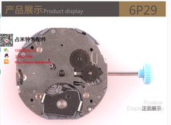 全新原装 进口机芯 6P29 石英机芯 手表配件电子机芯  手表机芯