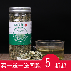 泰国进口柠檬草茶花草茶 特级香茅草马鞭草迷迭香三草茶罐装包邮