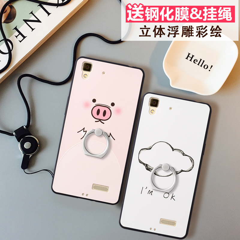 景为 oppor7手机壳套oppo r7s男女款潮硅胶卡通可爱r7t挂绳指环硬产品展示图5